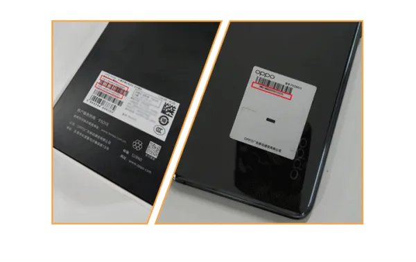 如何查询手机IMEI码?