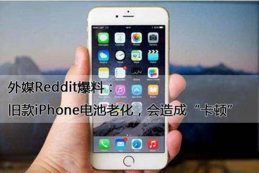 Iphone X为什么要停产?