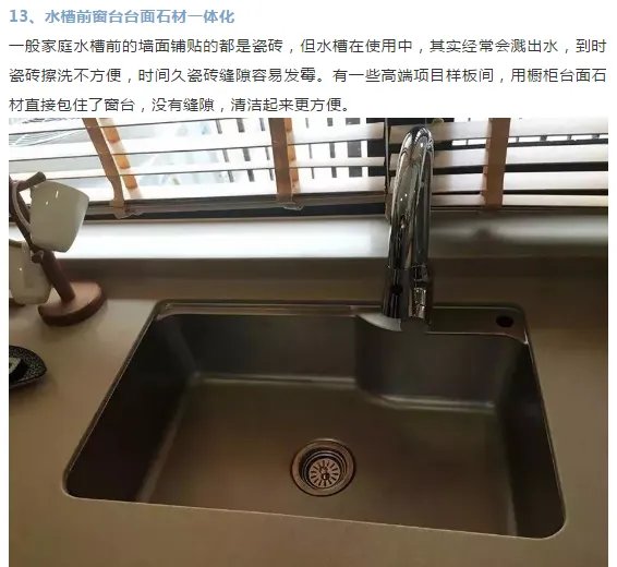 装修了1000多个样板间,总结出的20个设计细节,超级实用!