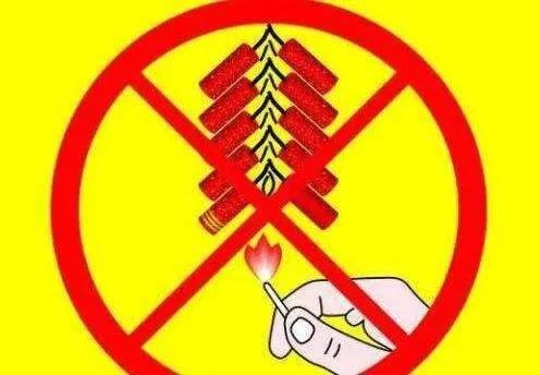 山西10月1日起禁放烟花爆竹,哪些地方有相同禁令?
