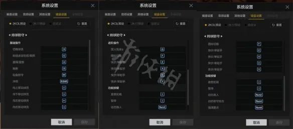 《NBA2K OL2》操作按键设置图文详解 怎么操作?