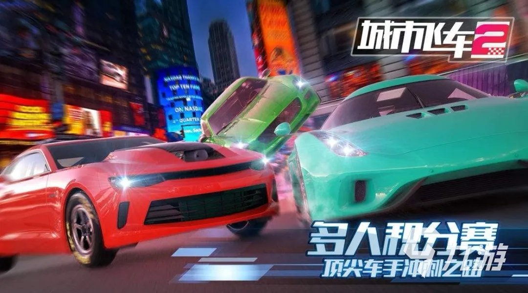 多人双人游戏APP大全2022 好玩的双人多人手游有哪些