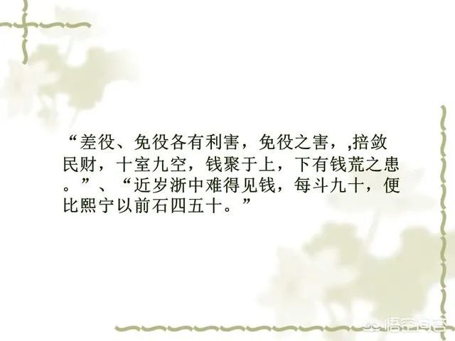 宋朝钱荒的原因?