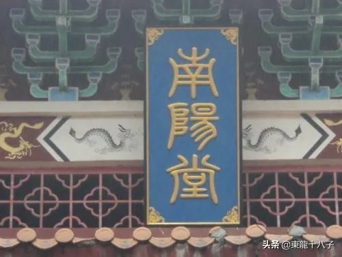 惠州有很多老房子上都有南阳世居,请问这和南阳有什么关系吗?