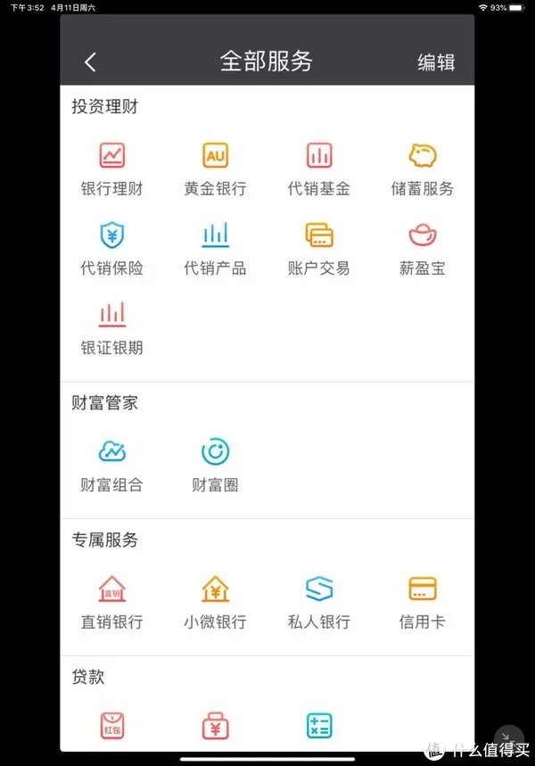民生京东小金卡值不值得办?一篇统统告诉你