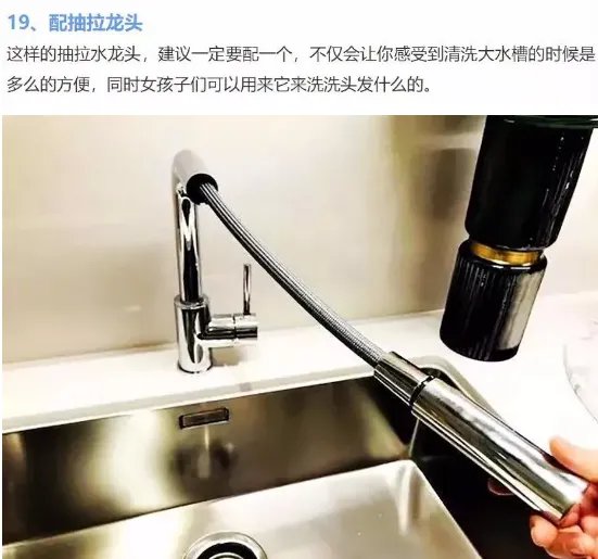 装修了1000多个样板间,总结出的20个设计细节,超级实用!