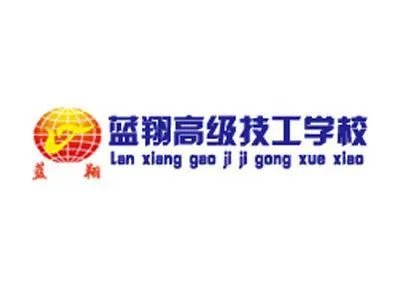为什么蓝翔技校要改名叫蓝翔技院？