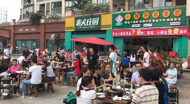 串串加盟多少钱?