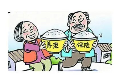 怎样查养老保险