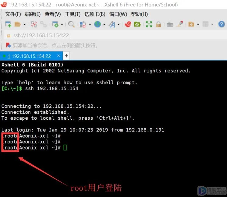 linux怎么改ip