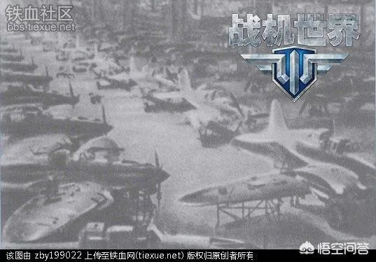 联军轰炸柏林飞机有多少架
