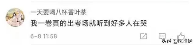 2021年高考理综的难度如何?