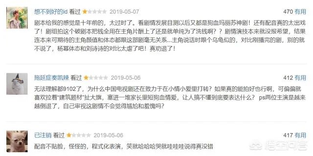 杨幂主演的《筑梦情缘》收视、口碑扑街,曾经的流量女王,为何扛不动收视了?