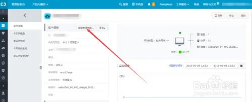 网站建设教程