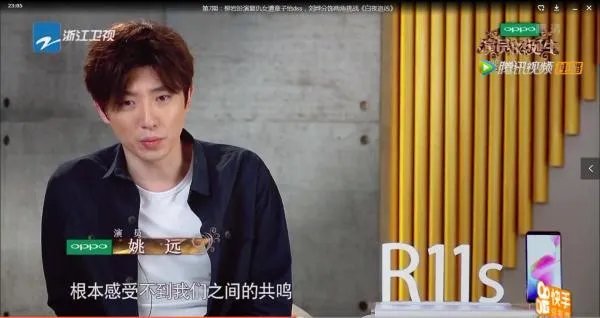 如何看待演员的诞生第九期,蓝盈莹、张彤、姚远、张雪迎的,作品 《我的前半生》?