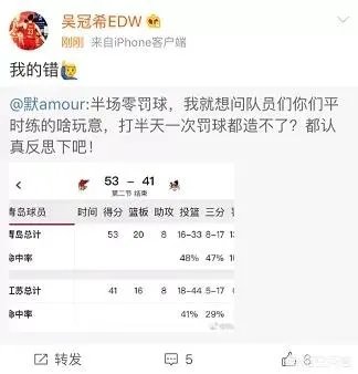 王非下放球员后,怎么看苏州肯尼亚的总经理史琳杰微博公开威胁球员要将他们下放?
