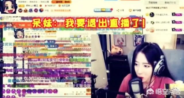 一条小团团不露脸都能成斗鱼一姐,是斗鱼暗中扶持还是她确实有实力?