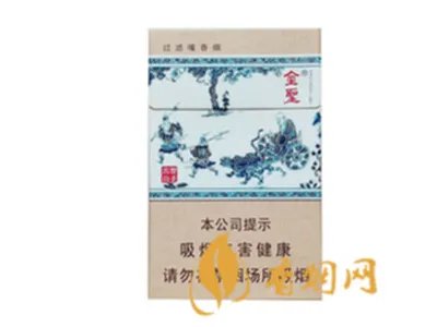 金圣香烟价格大全以及图片全部2020