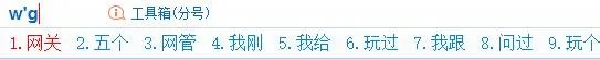 学习汉语拼音,用什么软件好?