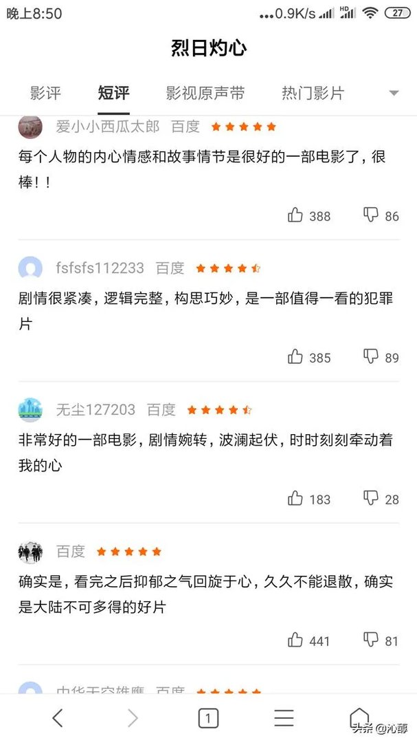 邓超演过的特别好看的电视剧有哪些?