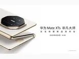 iPhone 12最全配置/售价曝光 更大、更贵