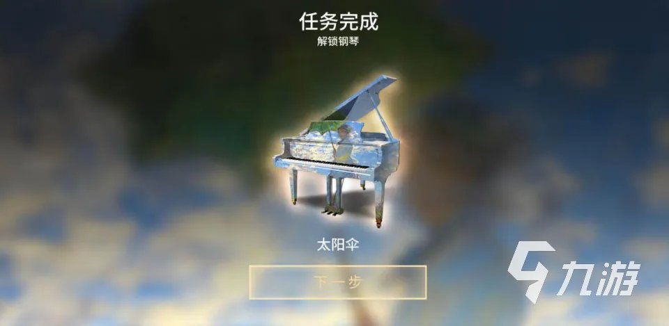 流行的敲鼓的游戏排行榜 热门的音乐游戏大全2023