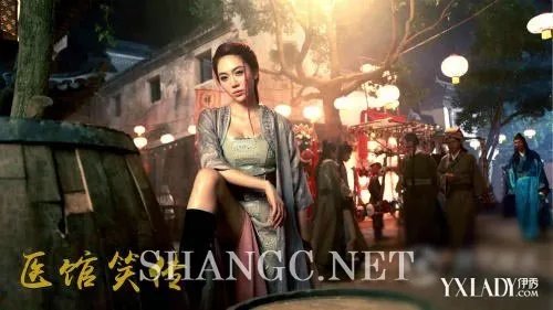 医馆笑传柳若馨胸大腿美形象惊艳扮演者姜妍感谢恩师宋丹丹
