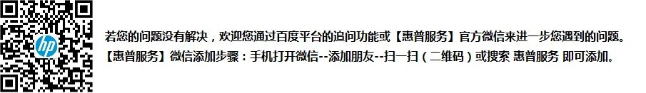 惠普2530P怎么样质量