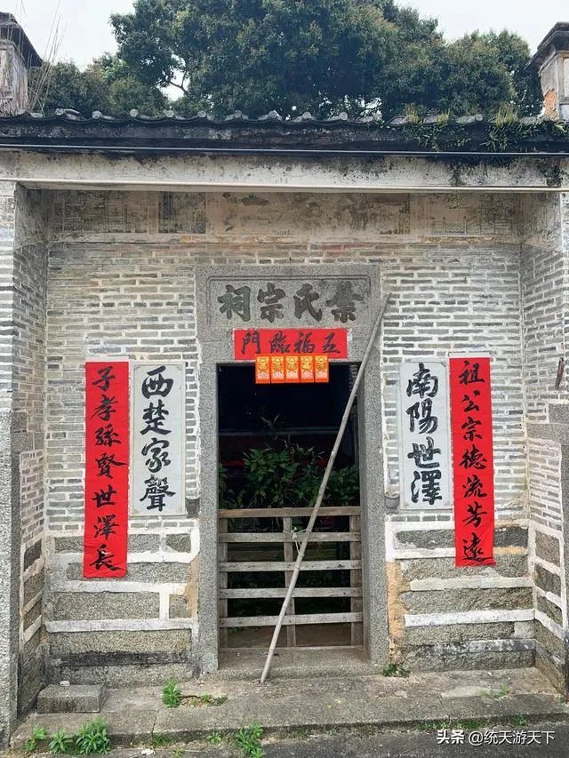 惠州有很多老房子上都有南阳世居,请问这和南阳有什么关系吗?