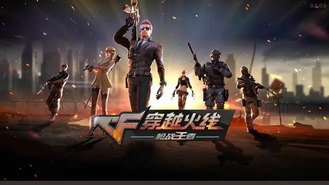 cf回归活动怎么邀请?