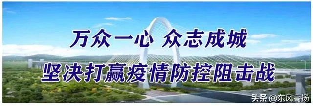 看到河南郏县的确诊事件后,想问下国内疫情二次爆发的可能性大不大?