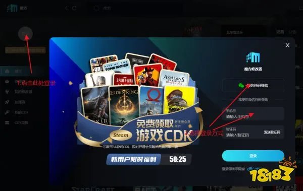 仙剑奇侠传7怎么作弊 仙剑奇侠传7作弊方法介绍
