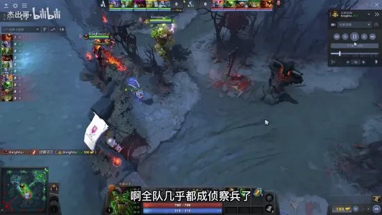 曝《Dota2》国内战队比赛开挂 完美:已报给V社