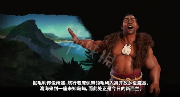 《文明6风云变幻》毛利人领袖库佩特色玩法图文介绍 特殊能力是什么