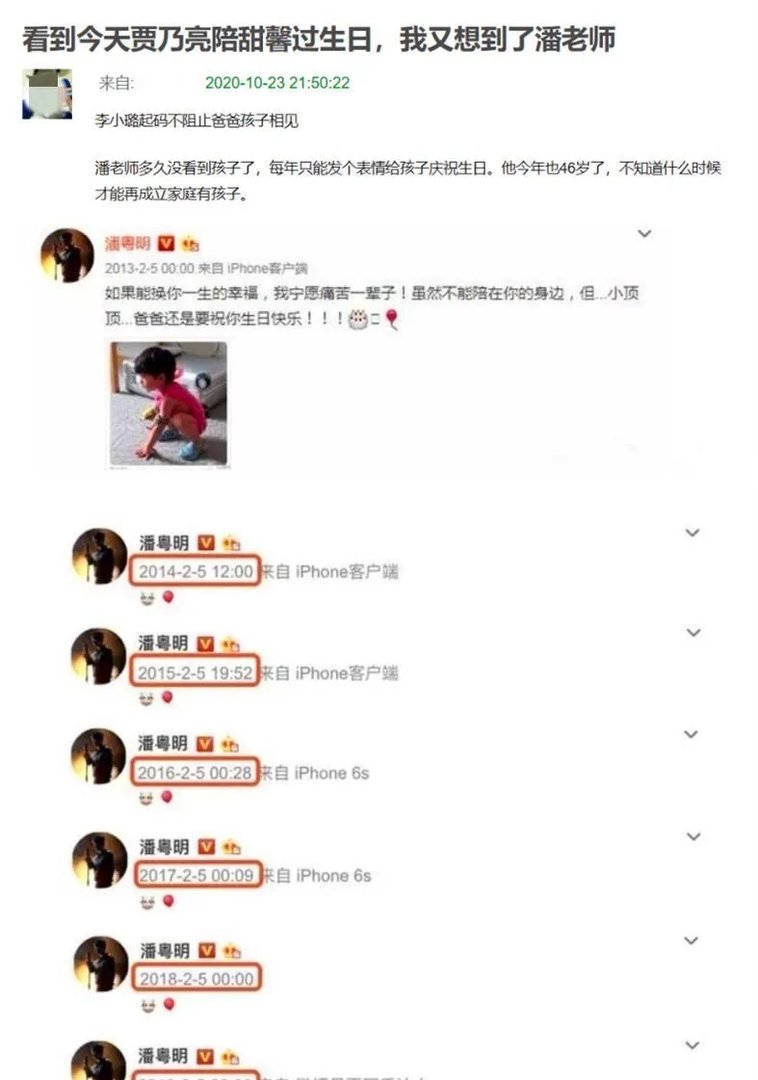 贾乃亮李小璐为女儿庆生,甜馨的变化有多大呢?