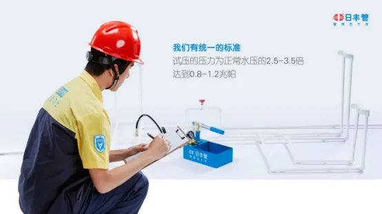 日丰安全卫士,您的管道卫士
