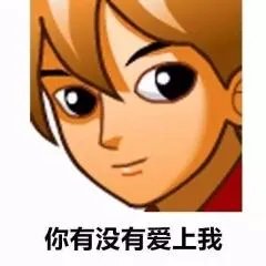 马化腾qq多少(马化腾QQ轨迹首度曝光)