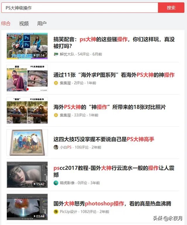 宝妈学习电商美工是否可行?