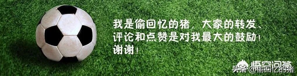 韦世豪脱衣庆祝晒肌肉,有球迷说:没纹身的话打满分,你怎么看?