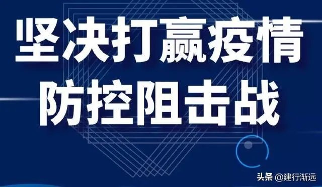 封村什么时候解封