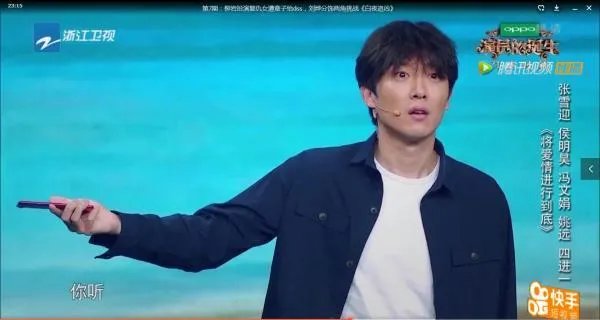 如何看待演员的诞生第九期,蓝盈莹、张彤、姚远、张雪迎的,作品 《我的前半生》?