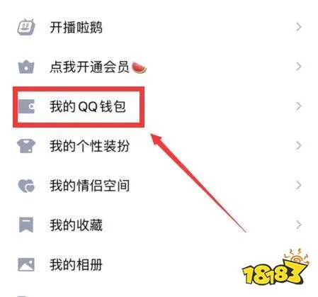 王者荣耀改实名认证教程 王者荣耀怎么改实名认证