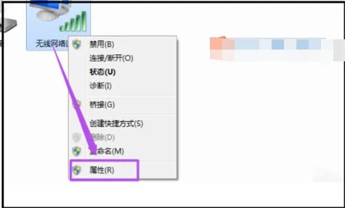win7怎么设置无线热点
