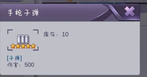 不思议迷宫阿瑞斯手记怎么获得?