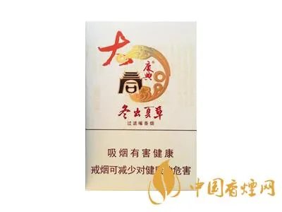 冬虫夏草香烟图片及报价2022最新价目表