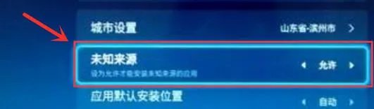 cbox央视影音能不能在电视上使用?