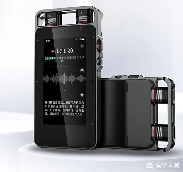 搜狗智能录音笔应该如何使用?