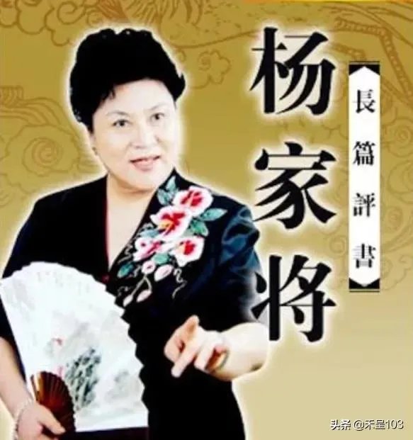 在中国的评书界里,谁能称得上“大师”?举例说明一下?