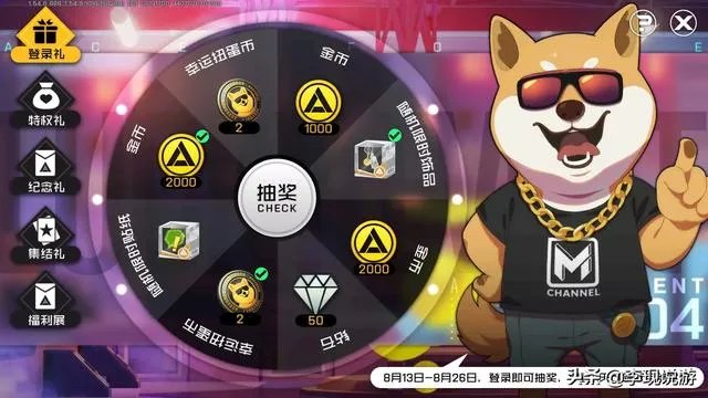 王牌战士:新开服六大福利,时装免费送,学姐扛枪带飞,你怎么评价?