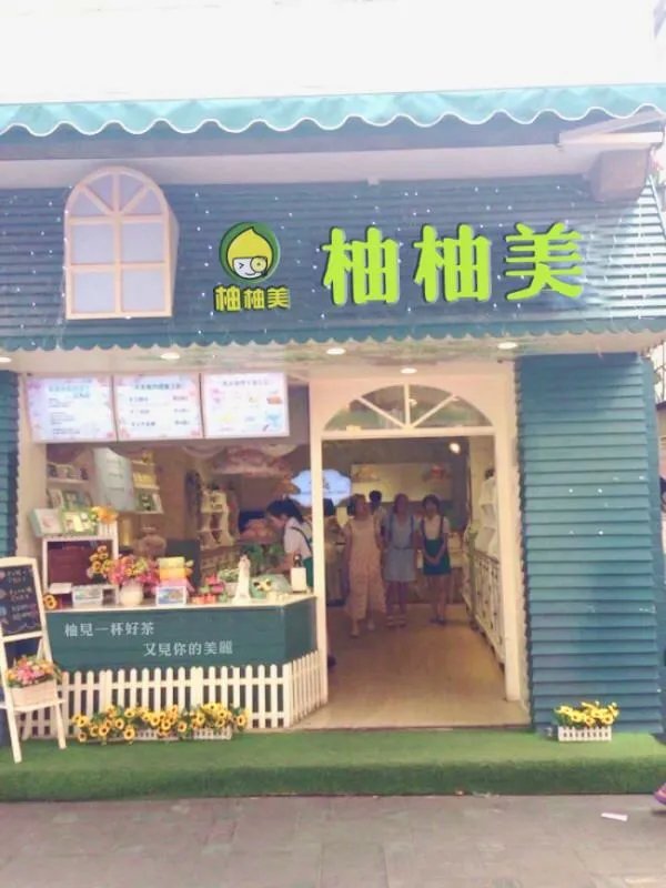 今年适合投资开店吗